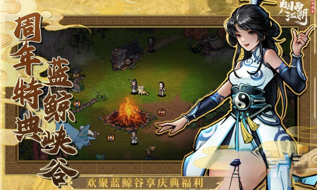 热门的高自由度武侠手游前五 经典的武侠游戏排行2025
