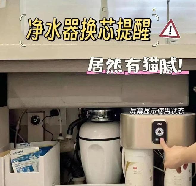 净水器滤芯并非每年都要换，这个更换依据更准确，别花冤枉钱了！