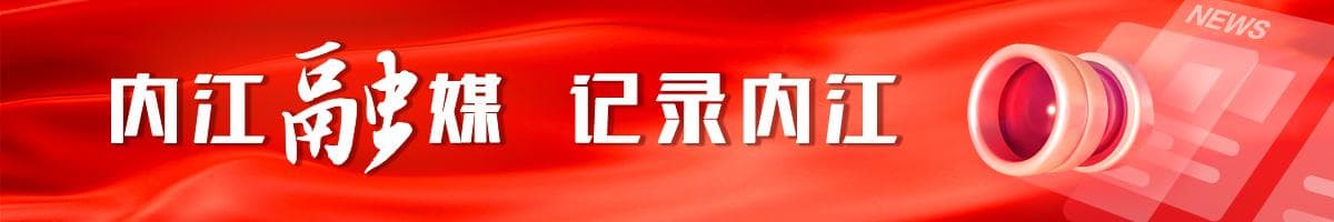 在希望的“甜”野上|内江：激活甜文化基因，重振糖业雄风