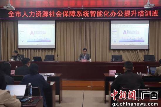广西北海推动人社服务向智能化转型升级
