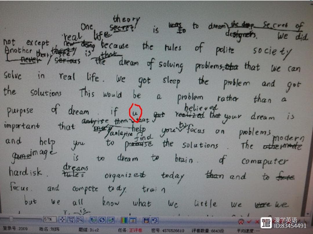 专四听写（Dictation）高分攻略和考前资料
