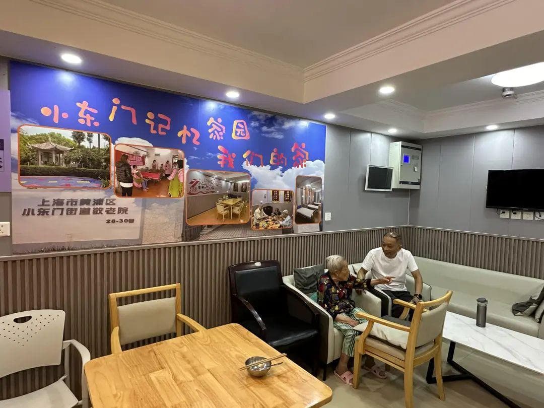 养老服务记｜老人日夜颠倒，不安的情绪如何化解？