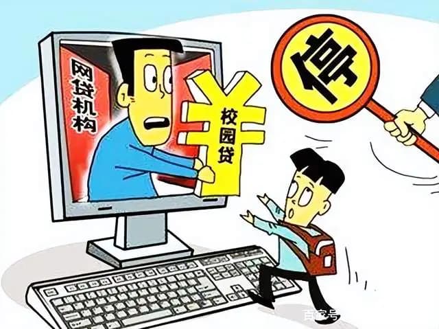 涉世未深的青年人如何避免陷入“培训贷”陷阱？
