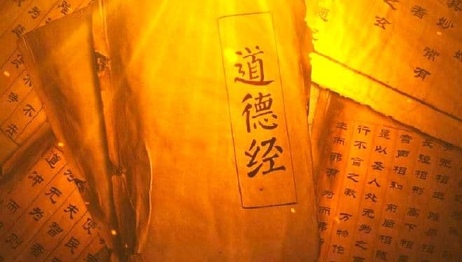 《道德经》其实很实用第22章：看故事品人生，学习好用的大道智慧