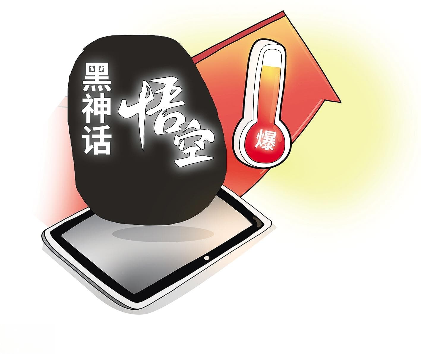 游戏产品很“火爆”，税务处理宜“冷静”