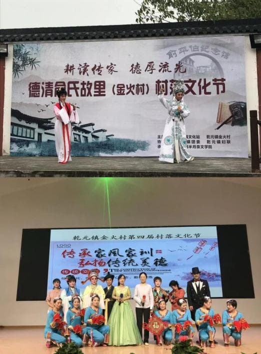 德清县创新"幸福六礼"项目，将优秀传统文化融入婚俗改革