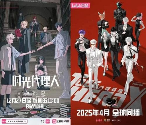 盘点2024中国动漫界的「第一」，在海外怎么追国漫？