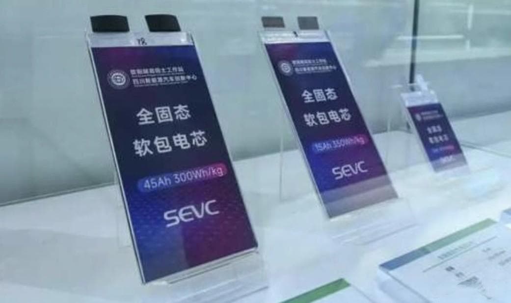 全固态电池技术深度解析及未来前景展望