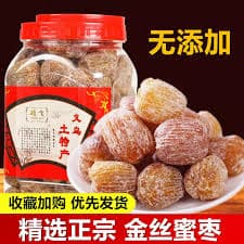 蜜枣零食的制作材料是什么