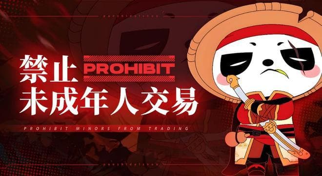 忍者必须死3升级攻略