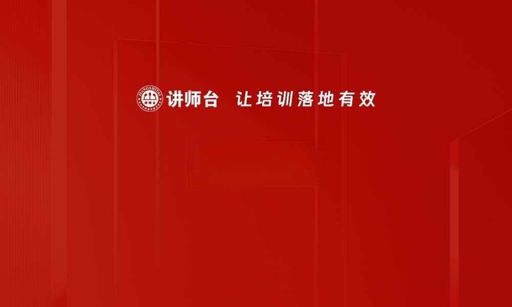 世界贸易组织（WTO）：全球贸易治理的核心机构