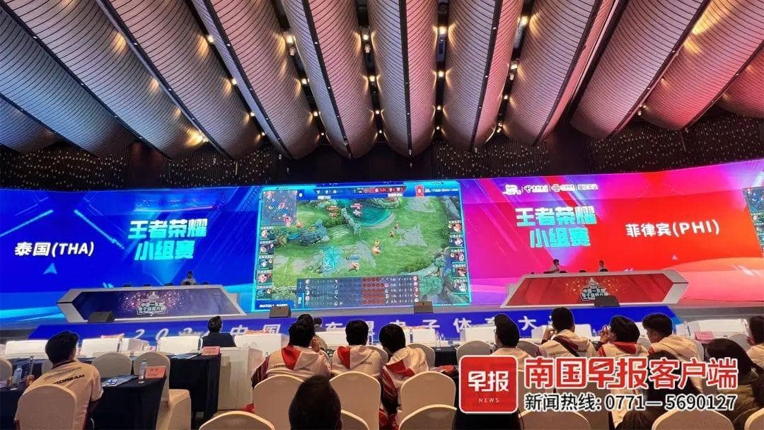 广西首次举办中国—东盟电子体育产业活动周