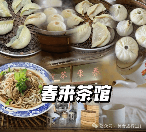 高邮早茶深度探秘：不踩雷的美食指南