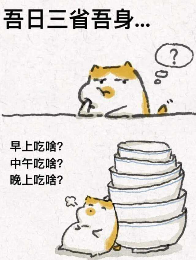 全谷、蔬果怎么吃，心脑更健康？这张“食物说明书”，照着吃起来！