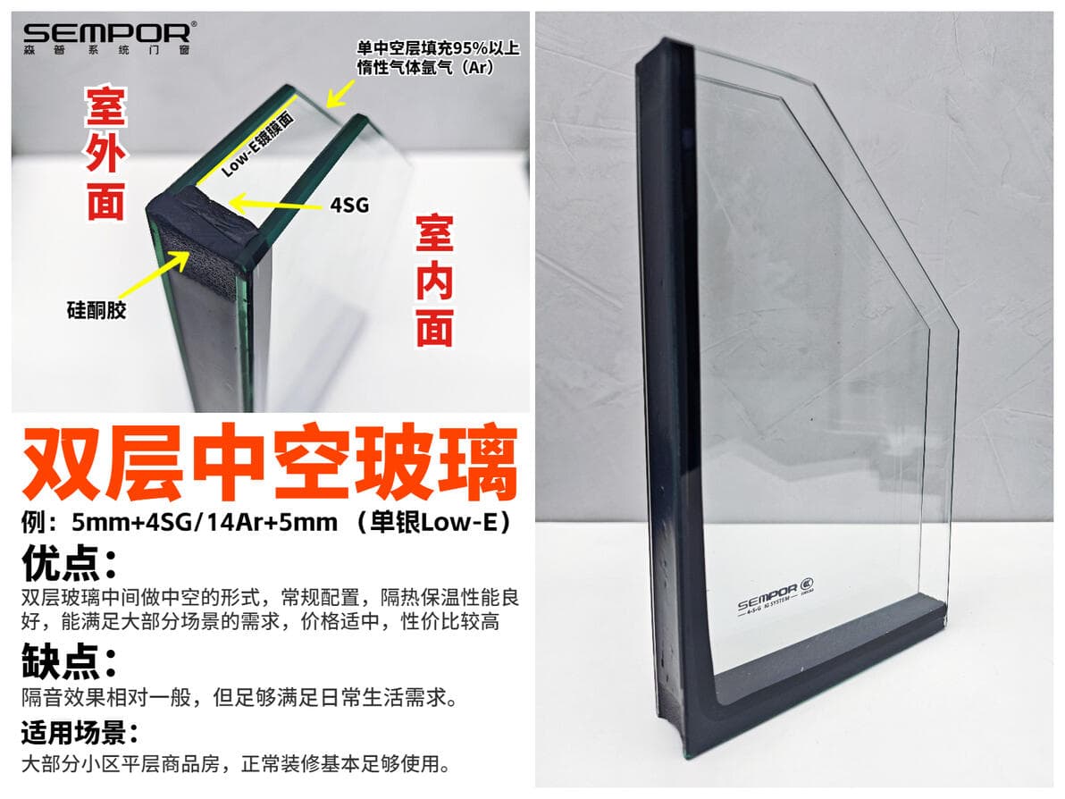封阳台玻璃配置选购指南：三种主流方案详解