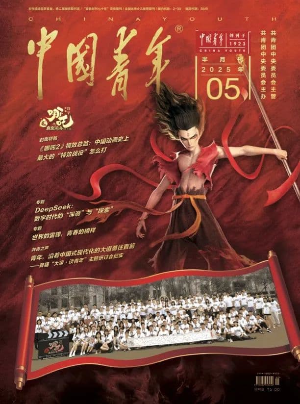 人工智能时代的青年觉醒：在机器浪潮中重塑人类价值