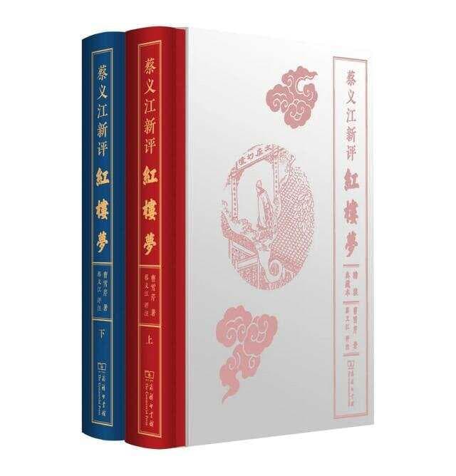 关于红楼梦的12本书（值得收藏）