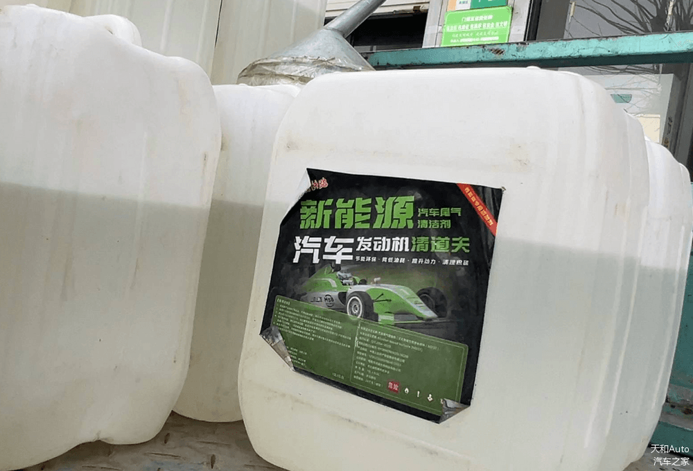 汽车颗粒物捕捉器堵塞怎么办？使用"尾气清洁剂"是否可行？