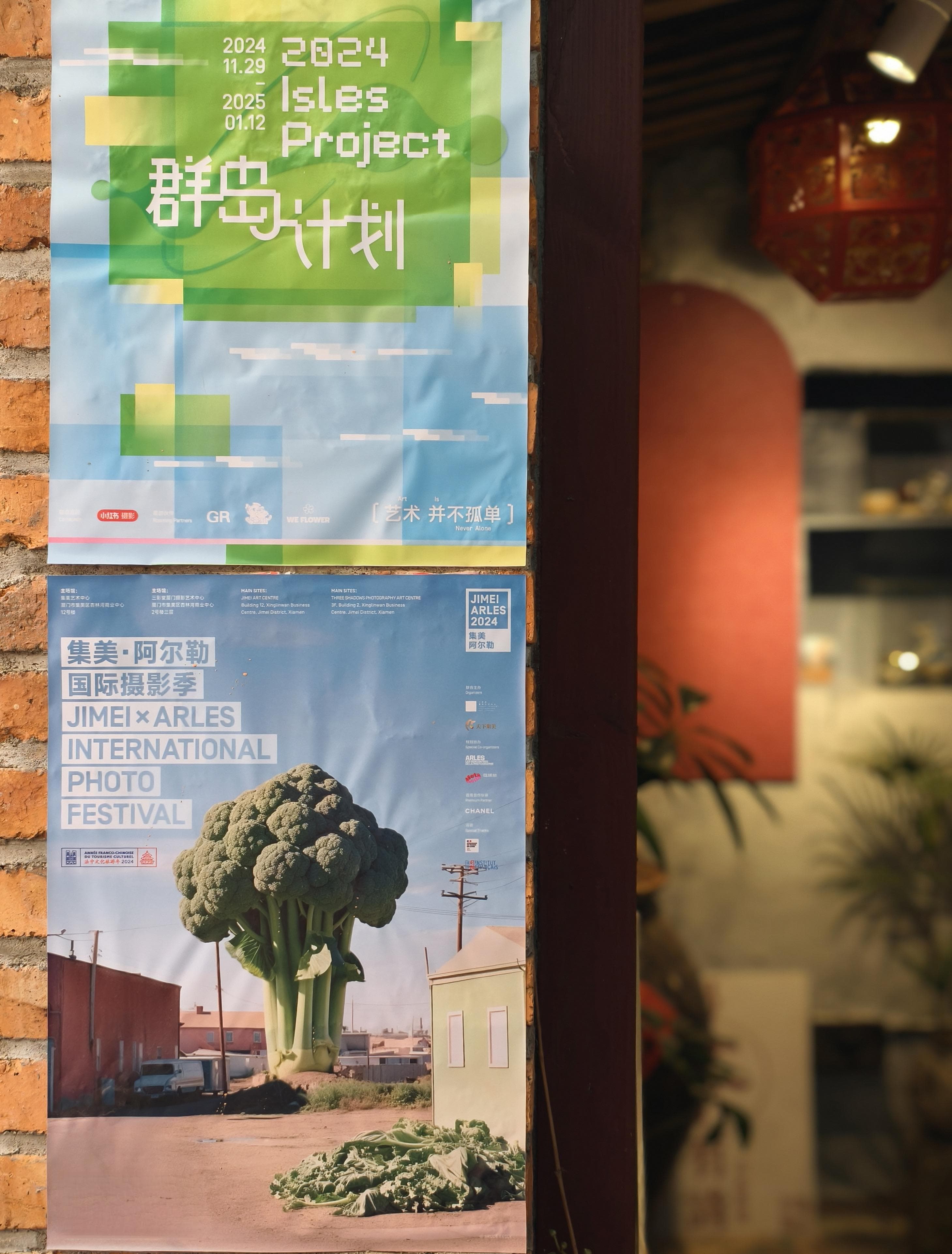 泉州文旅热，一场政府、年轻人与本地文化的“共生实验”
