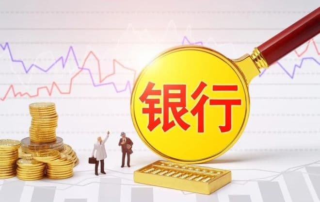 农村信用社存款安全指南：四大要点确保资金无忧
