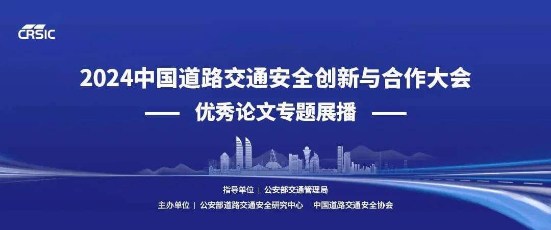 关于超时驾驶与疲劳驾驶的区别、危害及应对办法