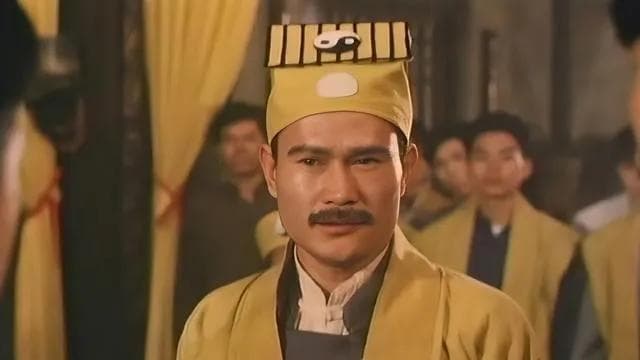 茅山道术，林正英教你抓鬼秘籍