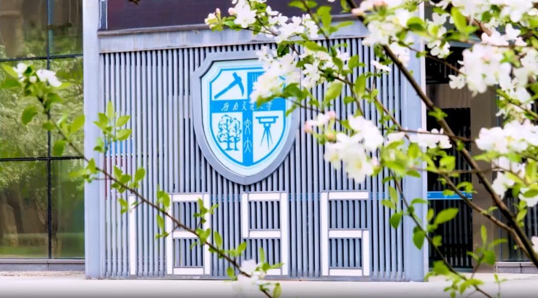 高考志愿填报！ 铁路相关院校了解一下（含招生联系方式及链接）
