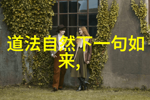 企业管理中的无为策略如何减少干预提高效率
