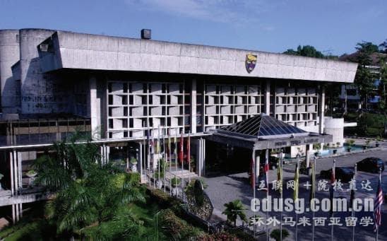 马来亚大学世界排名及留学指南