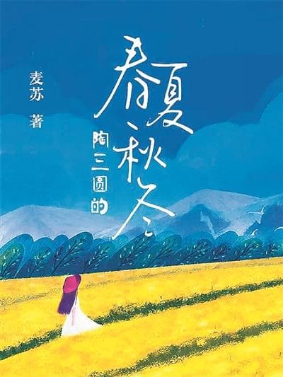 中国网络文学作品何以在海内外备受关注？