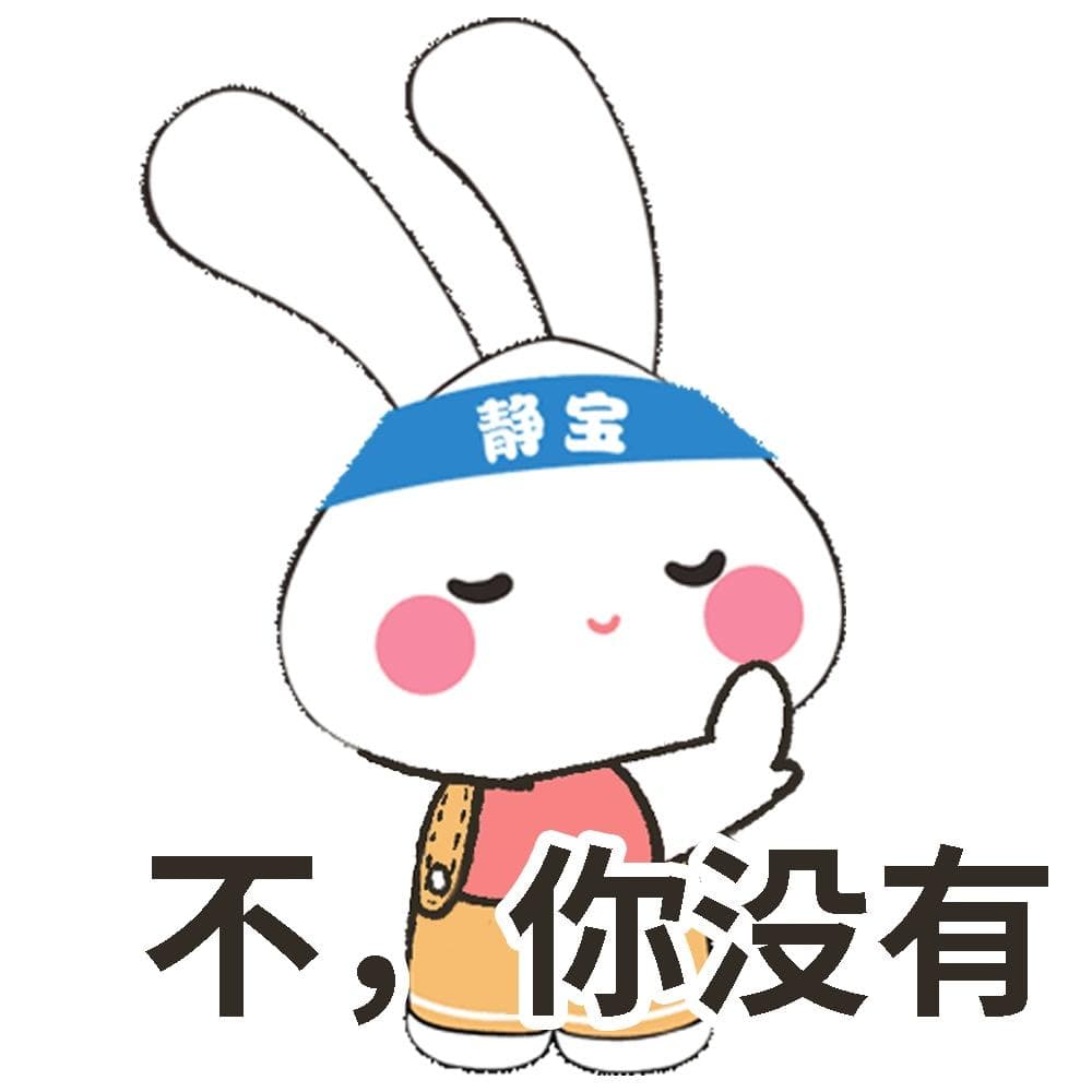 1月14日开启春运模式，这份安全出行指南请收好