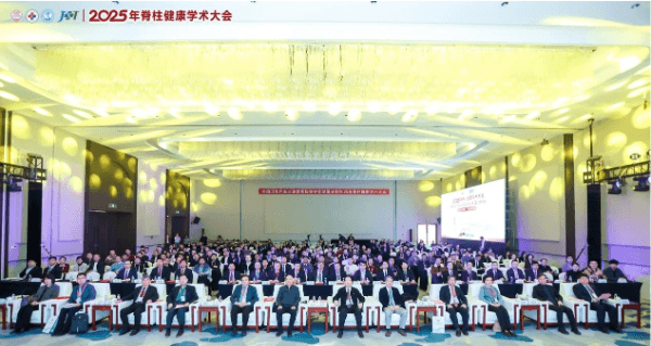 何达教授：中国脊柱外科诊疗水平跻身世界前列，脊柱疾病科普任重道远