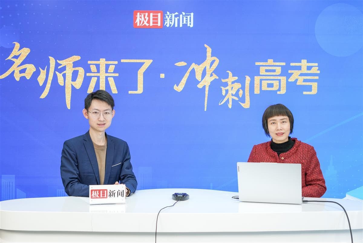 名师支招高考英语：巧抓这些关键词，阅读填空写作轻松拿分
