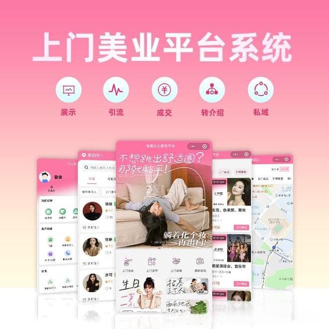 美容院员工流失率高达38%，上门美容平台为何如此有吸引力？