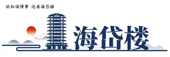 百年人寿五年六地违规 欺骗投保人成“痼疾”