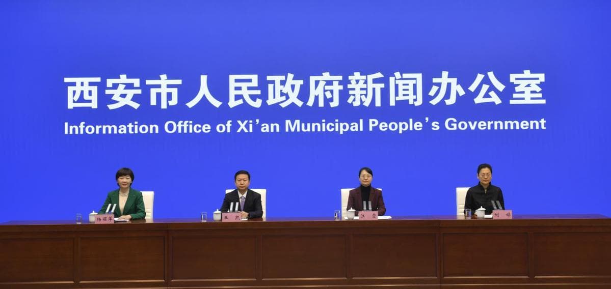 深化六个改革 西安2025年铺展高质量发展新画卷