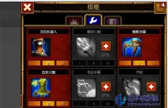 火炬之光2工程师火炮流技能与装备详细解析