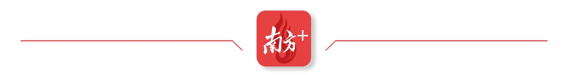 直播网购“优惠”变“天坑”？这些不规范促销行为需警惕