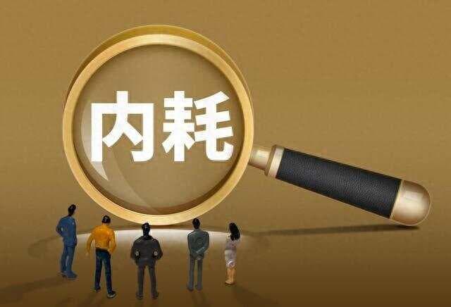 内耗是一个家庭最可怕的事情