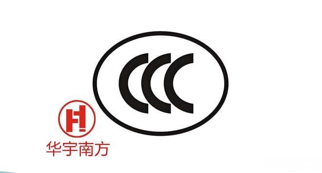 LED灯具在中国市场的CCC认证流程和要求是什么？