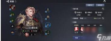 七骑士2：新手开局最佳角色选择指南