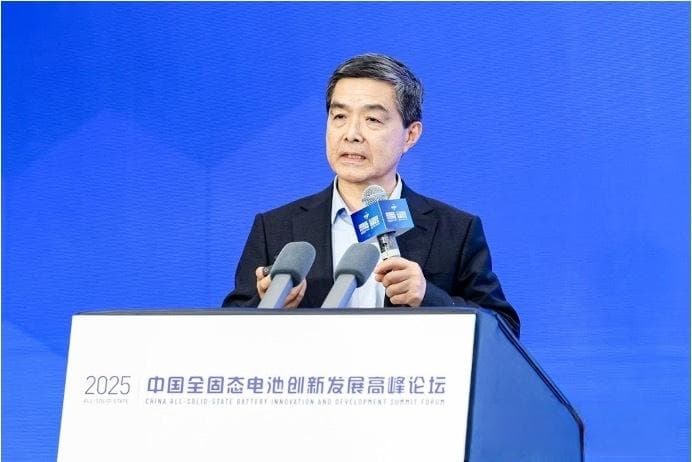 欧阳明高：固态电池的电解质要聚焦硫化物，确保2027年小批量装车
