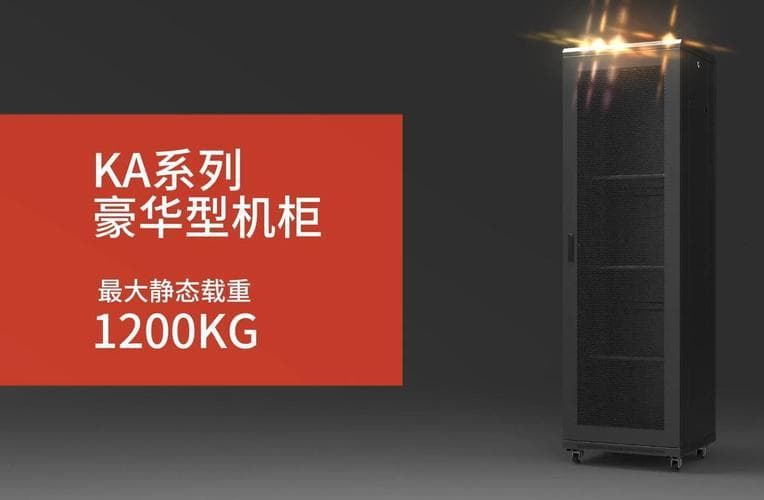 如何准确计算服务器机柜的最大承载功率？