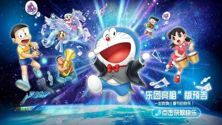 哆啦A梦新剧场版定档六一，音乐殿堂等你来！
