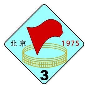 历届全运会会徽设计创意大盘点