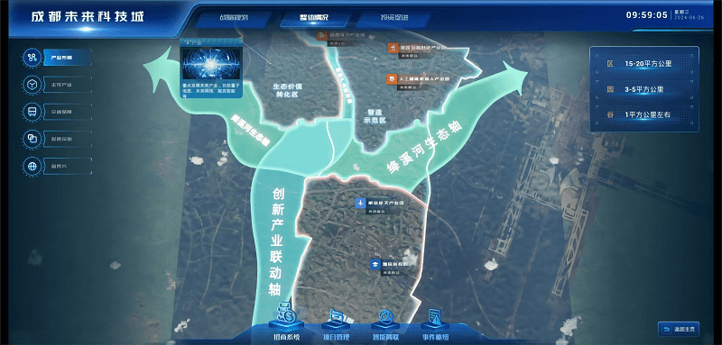 打造“载体画像” 成都未来科技城加快优化数字营商环境