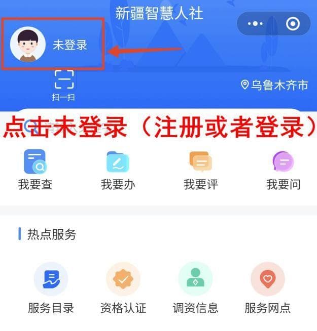 怎么变更领取养老金的银行卡号？