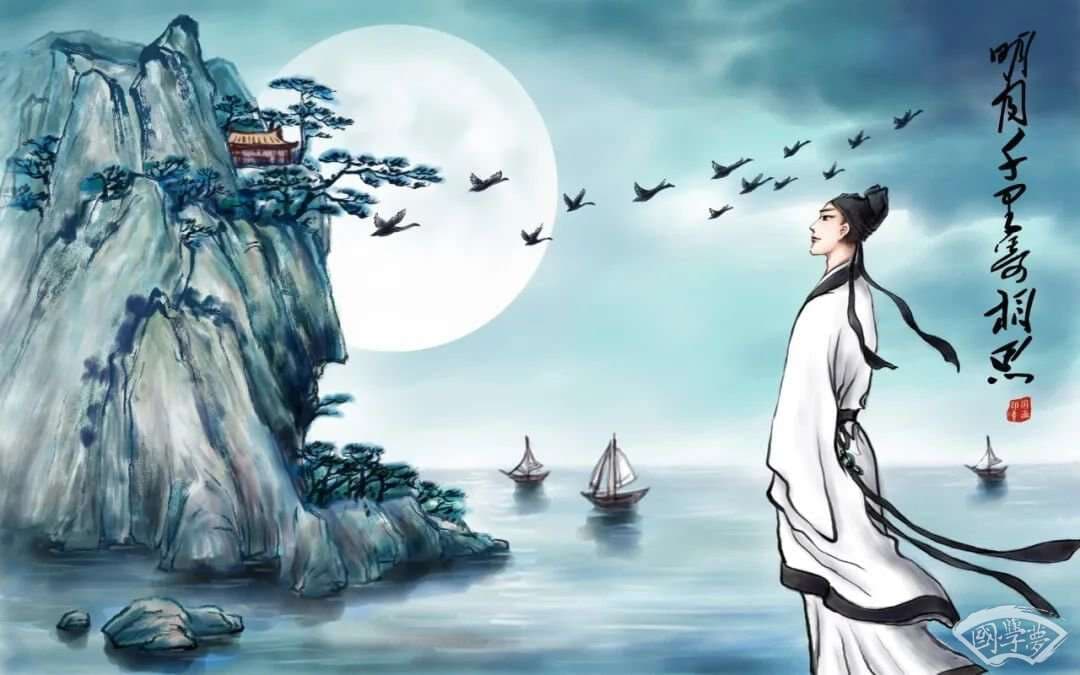 写明月最好的一首唐诗—— 张九龄《望月怀远》