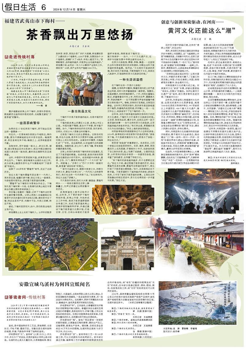 黄河文化还能这么"潮"