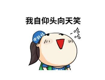 西湖醋鱼咖啡爆火！最杭州的口味，确定不试试？